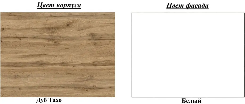 Tumba pentru TV Пехотин Monreal (Tahoe Oak/White)