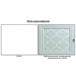 Comoda pentru TV Skay Afina (White) Thumb