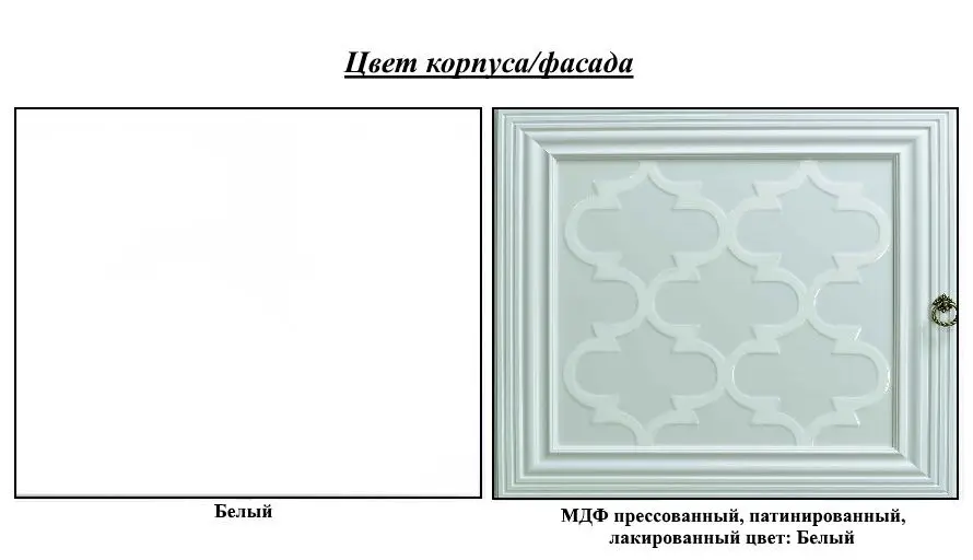 Comoda pentru TV Skay Afina (White) - 3