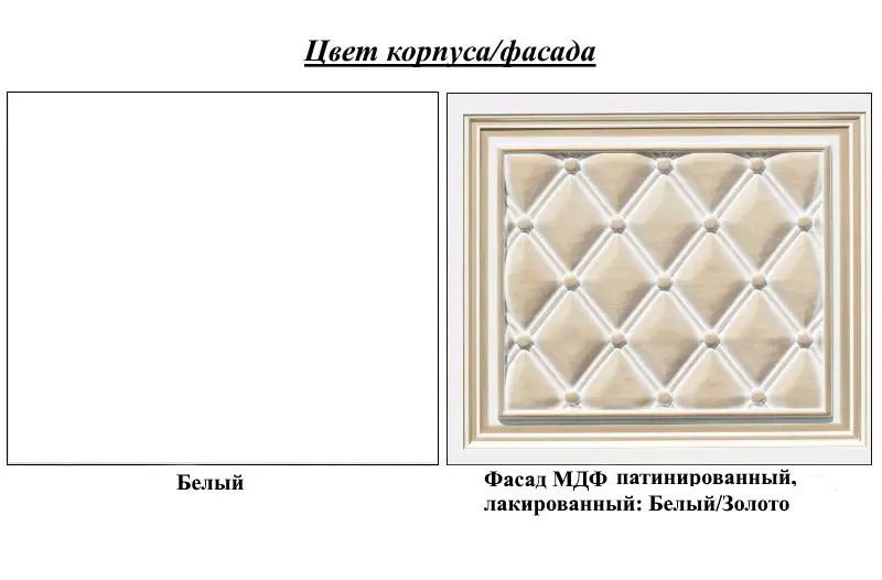 Comoda pentru TV Skay Novita 1.35 (White/Gold)