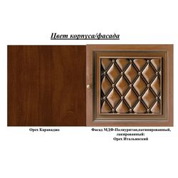 Comoda pentru TV Skay Novita 1.35 (Caravaggio Nut/Italian Nut) Thumb