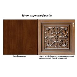 Comoda pentru TV Skay Toskana 1.89 (Caravaggio Nut/Italian Nut) Thumb