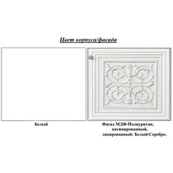 Comoda pentru TV Skay Toskana Lukka 1.90 (White/Silver) Thumb