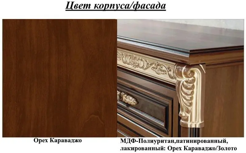 Comoda pentru TV Skay Toskana Lukka 1.90 (Caravaggio Nut/Gold) - 2