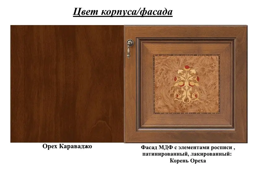 Комод РТВ Skay Верона 1.55 (Орех Караваджо/Корень Ореха) - 5