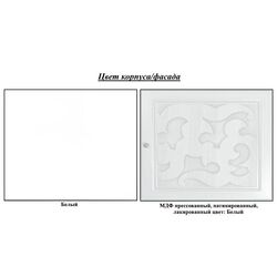 Тумба РТВ Skay Гарда (Белый) Thumb