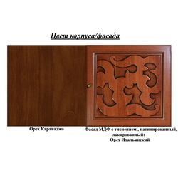 Tumba pentru TV Skay Garda (Caravaggio Nut/Italian Nut) Thumb