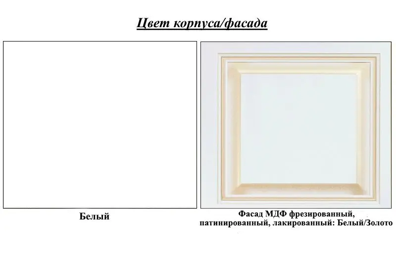 Tumba pentru TV Skay Terra 1.55 (White/Gold)