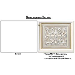 Tumba pentru TV Skay Toscana 1.28  (White/Gold) Thumb