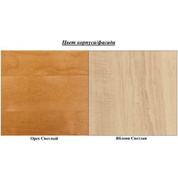 Tumba pentru TV + Dulap suprapus Sokme Debyut 1200 (Light Walnut/Light Apple) Thumb