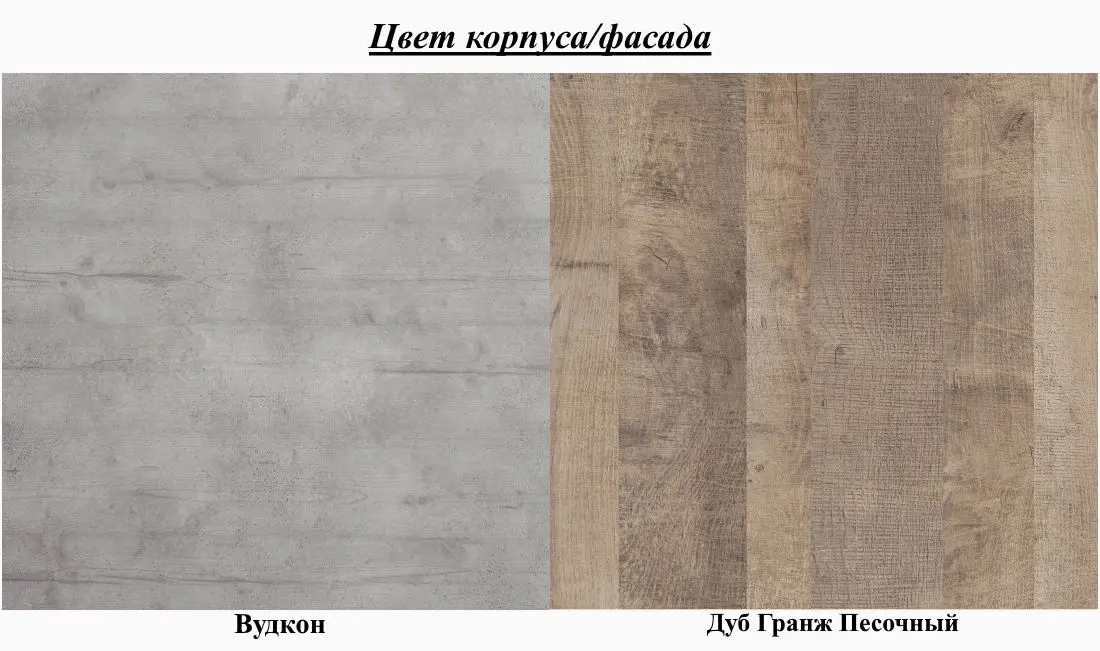 Tumba pentru TV Sokme Bari (Woodcon/Grange Sand Oak) - 8