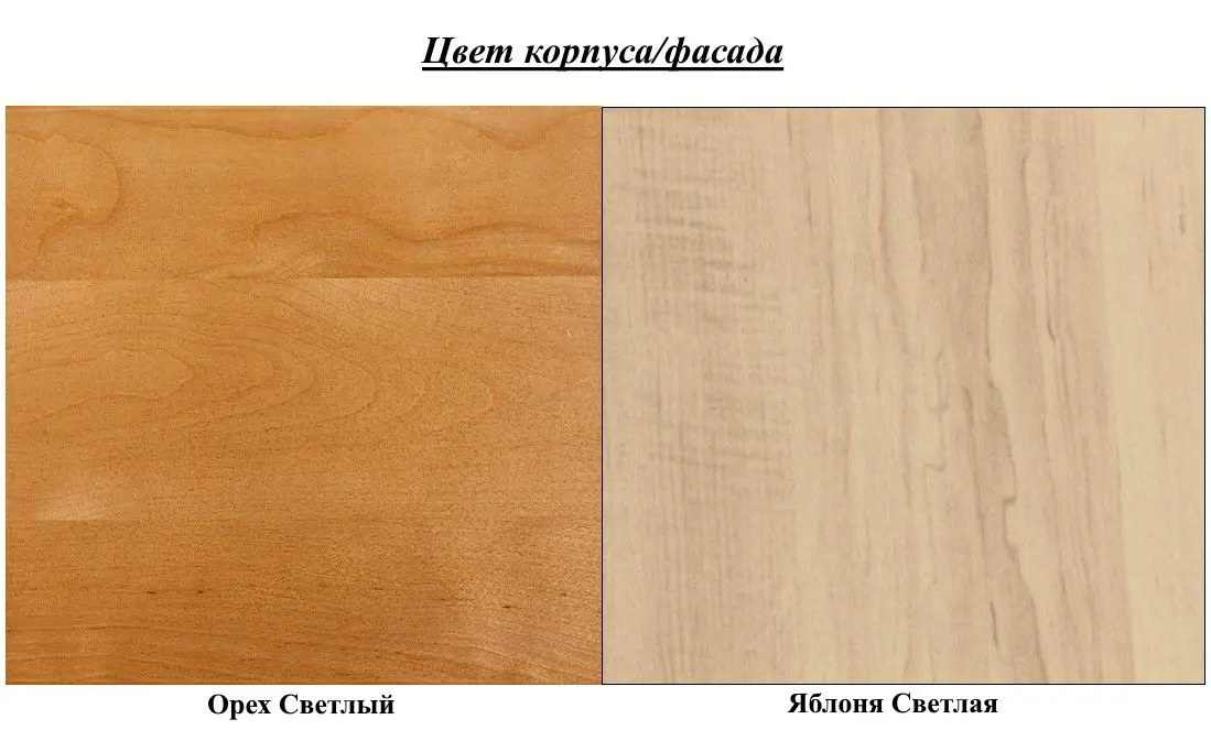 Tumba pentru TV Sokme Debyut 900 (Light Walnut/Light Apple) - 2