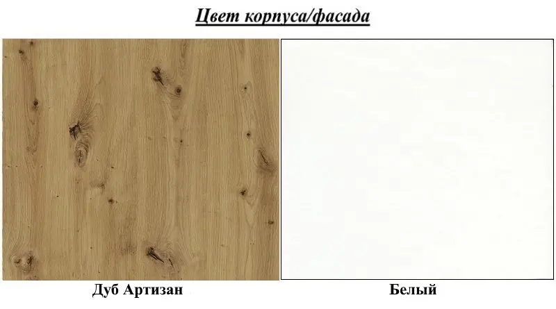 Tumba pentru TV Sokme Gerda 2U2S (Artisan Oak/White) - 5