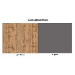 Tumba pentru TV Sokme Nitro 2D (Wotan Oak/Gray) Thumb