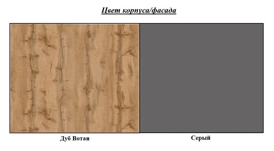 Tumba pentru TV Sokme Nitro 2D (Wotan Oak/Gray) - 3