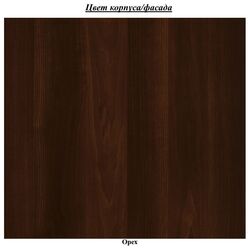 Tumba pentru TV Sokme Orion (Walnut) Thumb