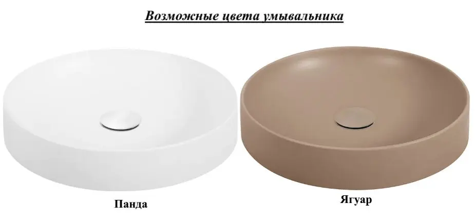 Set dulap cu lavoar Sanelit 61.01 Terra 1000x500/Naomi 455x455 (White/Beige) - 4