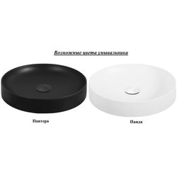 Set dulap cu lavoar Sanelit 63.01 Eclipse 1200x500/Naomi 455x455 (White/Black) Thumb