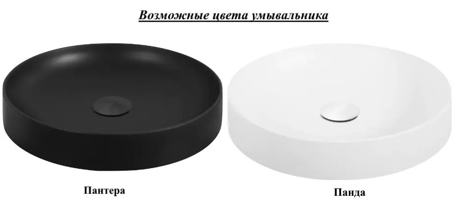 Set dulap cu lavoar Sanelit 63.01 Eclipse 1200x500/Naomi 455x455 (White/Black) - 5