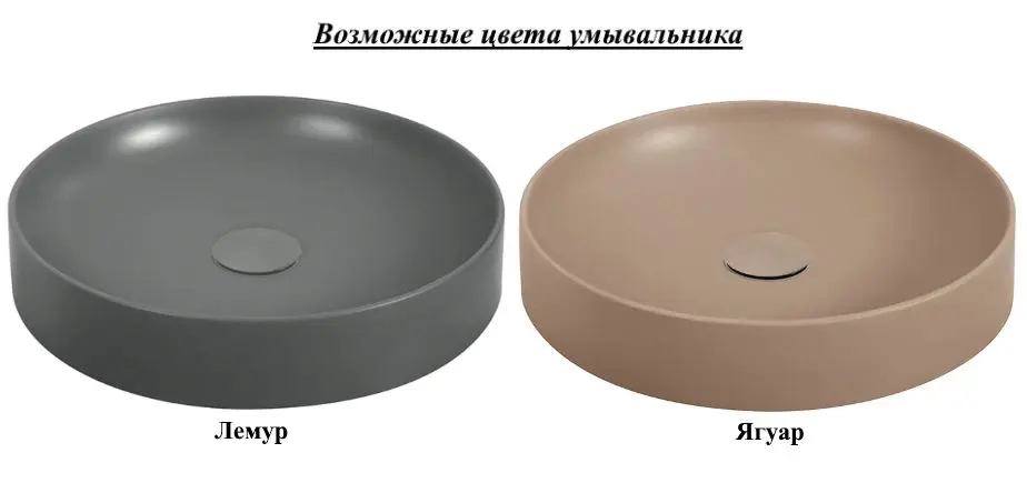 Set dulap cu lavoar Sanelit 63.01 Spirit 1200x500/Naomi 455x455 (Graphite/Wood) - 4