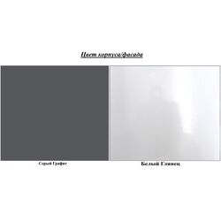 Dulap sub lavoar Stolkar Malaga Dum Lilo 60 S/2 (White Gloss/Grey Graphite) Thumb