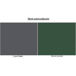 Dulap sub lavoar Stoolkar Asti Dum Vea 64 (Green Matt/Grey Graphite) Thumb