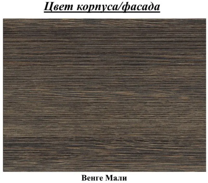Noptiera Askona Innovo (Wenge Mali) - 4