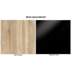 Тумба прикроватная ASM Vicky DSS VYN (Sonoma Oak/Black Gloss) Thumb