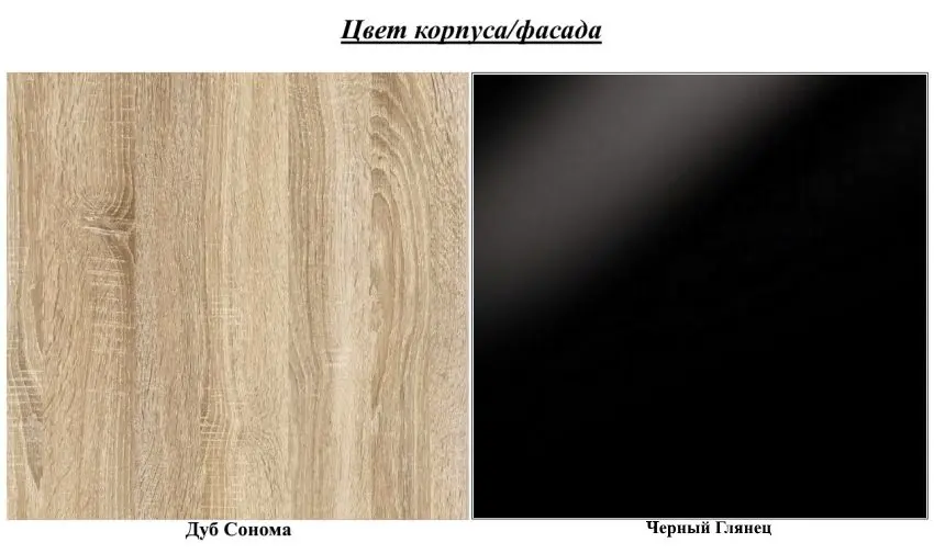 Тумба прикроватная ASM Vicky DSS VYN (Sonoma Oak/Black Gloss) - 3