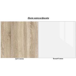 Noptiera ASM Vicky DSW VYN (Sonoma Oak/White Gloss) Thumb