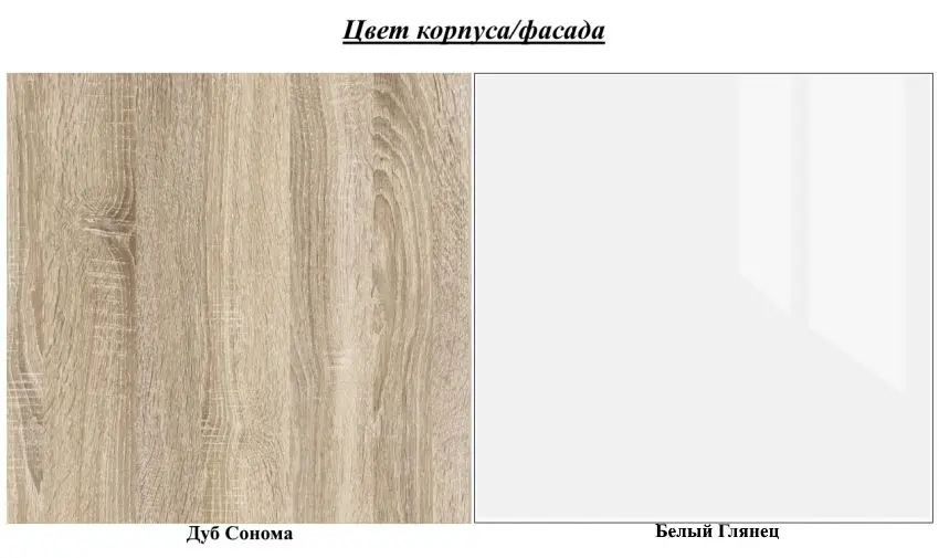 Noptiera ASM Vicky DSWW VYN (Sonoma Oak/White Gloss) - 3