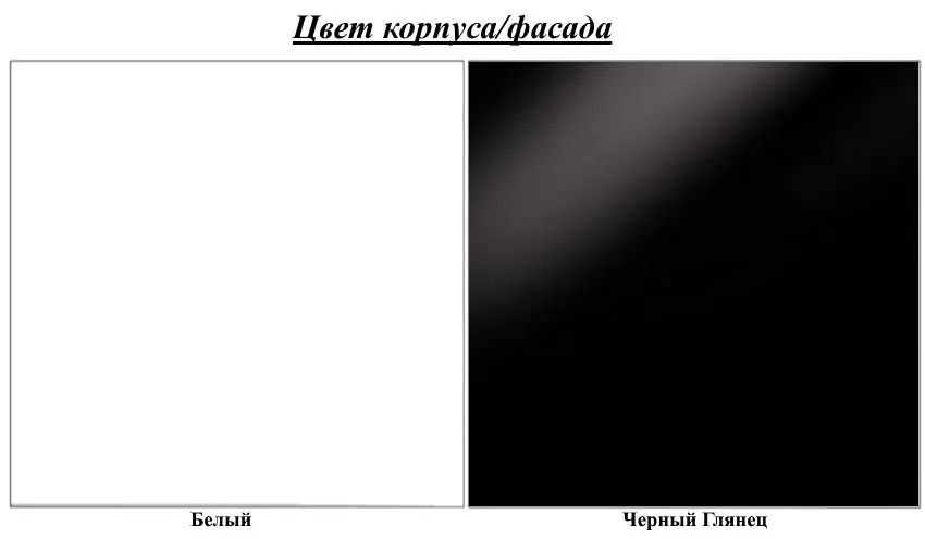 Тумба прикроватная ASM Vicky WSS VYN (Black Gloss/White Matt) - 3