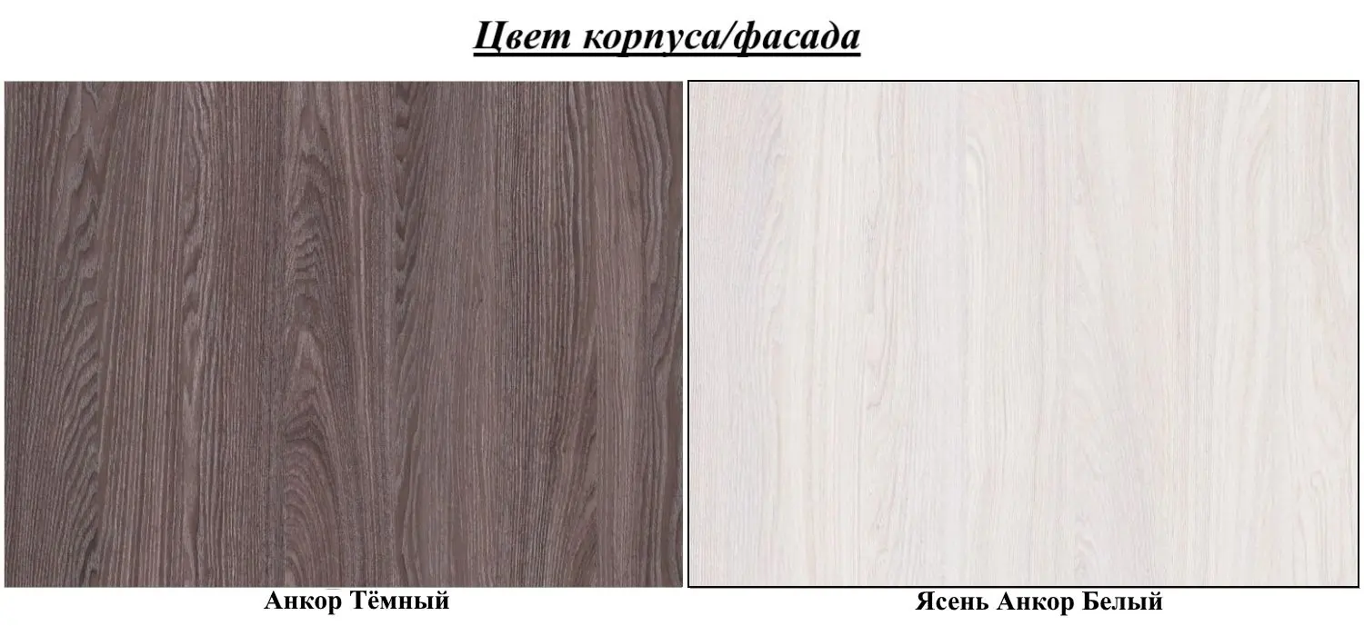 Noptiera Астрид-Мебель Kvadro 2 (Ash Anchor Dark/Ash Anchor White)