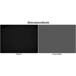 Noptiera Belini SI SN1/0/B/SR/0/0 (Graphite Gray/Black) Thumb