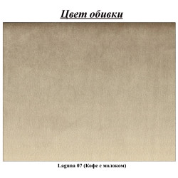 Noptiera Charmbed Emma Laguna 07 (Milk Coffe/Black) Thumb