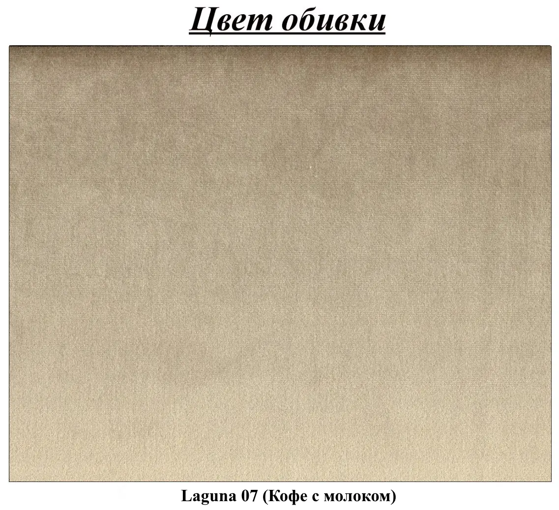 Noptiera Charmbed Emma Laguna 07 (Milk Coffe/Black) - 6