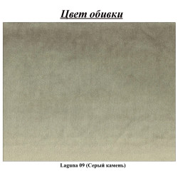 Noptiera Charmbed Hanna Laguna 09 (Grey Beige/Black) Thumb