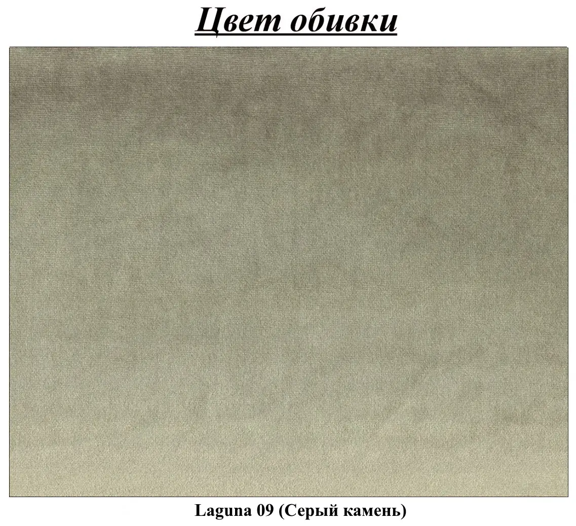 Тумба прикроватная Charmbed Hanna Laguna 09 (Stone Grey/Natural) - 5