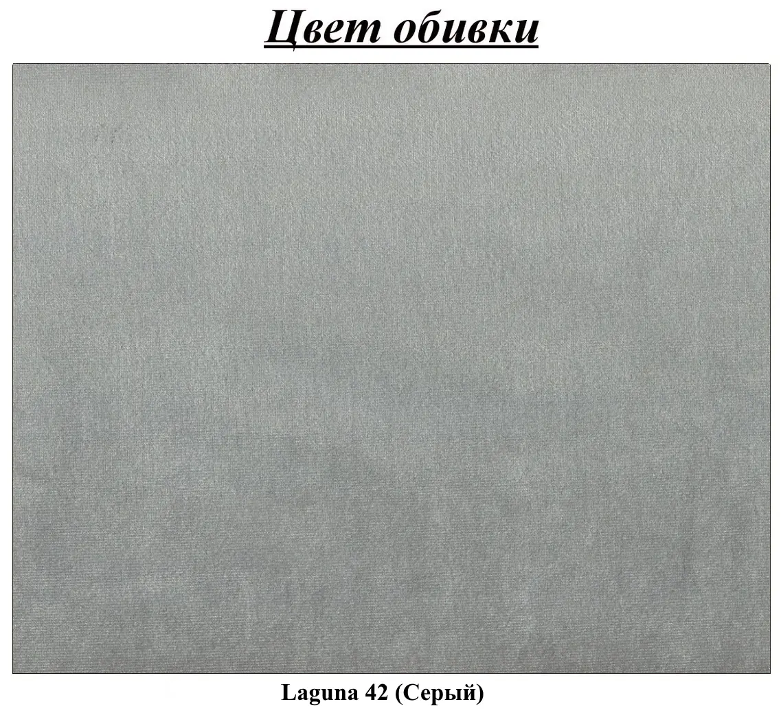 Тумба прикроватная Charmbed Hanna Laguna 42 (Grey/Black) - 6