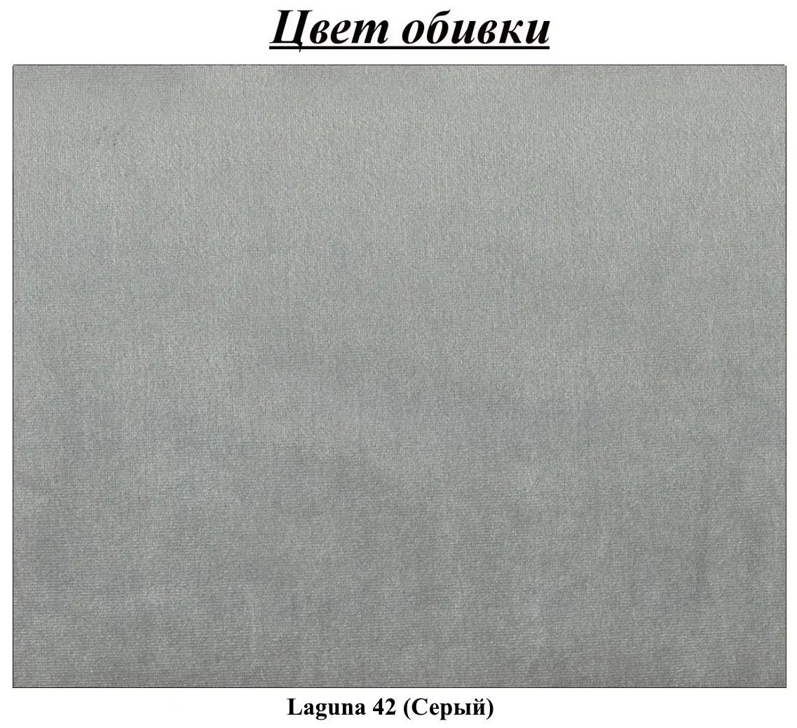 Тумба прикроватная Charmbed Hanna Laguna 43 (Grey/Natural) - 5
