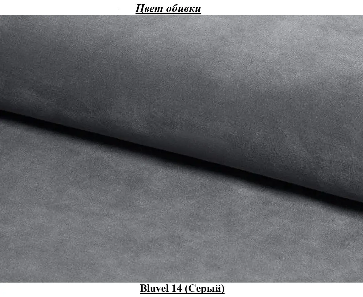 Noptiera Signal Azurro Velvet (Gray)