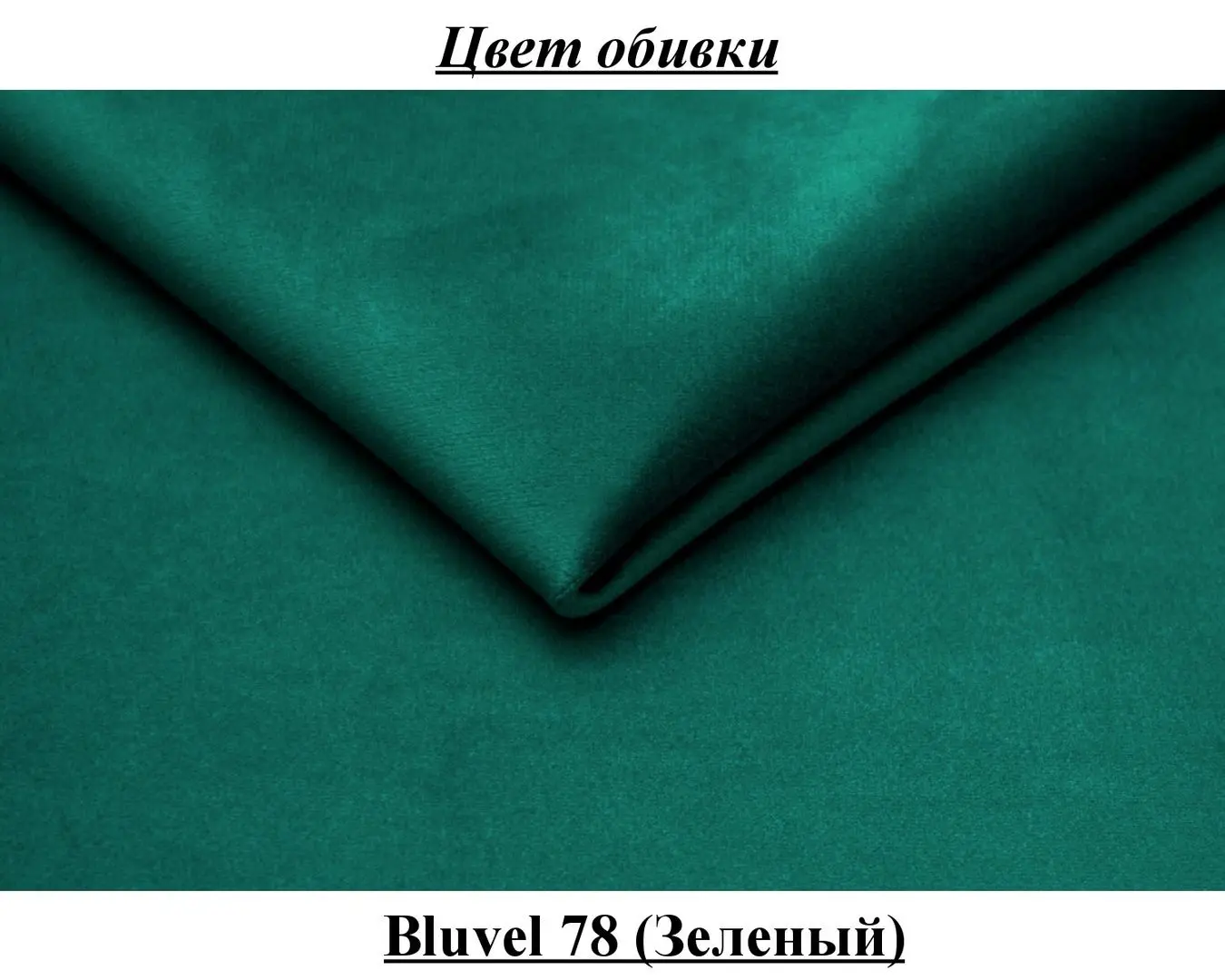 Тумба прикроватная Signal Azurro Velvet (Green) - 3