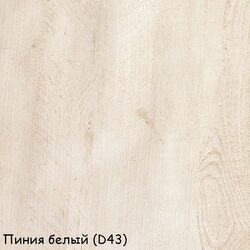 Тумбы прикроватные Fortuna Kashmir KSMK021ST Set (D43) Thumb