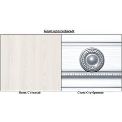 Noptiera Gerbor White 1S (Snow Ash/Silver Pine) Thumb