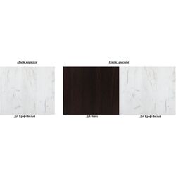 Noptiera Горизонт Vega (Kraft Oak White/Wenge) Thumb