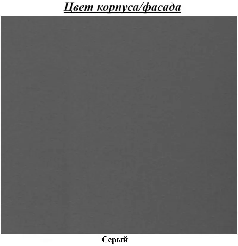 Тумба прикроватная Helvetia Bellagio №22 (Gray)