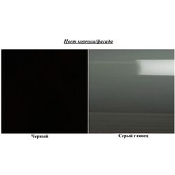 Noptiera Helvetia Helio №37 1S (Grey Gloss/Black) Thumb