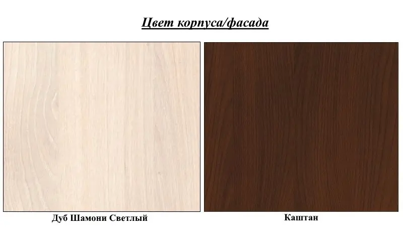 Noptiera КМК 0363.8 Magiya (Chamonix Oak Light/Chestnut) - 3