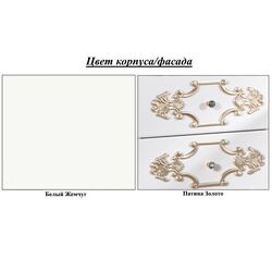 Noptiera KMK 0402.3 Iskushenie (White Pearl/Gold) Thumb