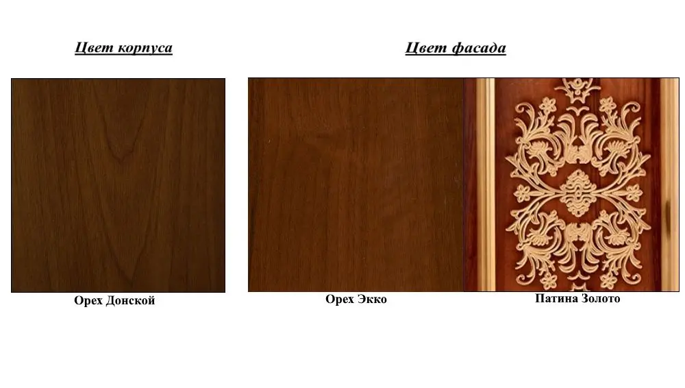 Noptiera КМК 0468.4 Kamelia (Ekko Nut/Patina Gold) - 3